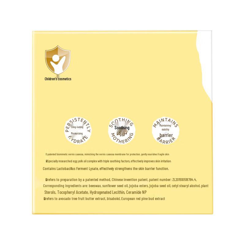 RUNBEN Egg Yolk Oil Baby Moisturizing Cream