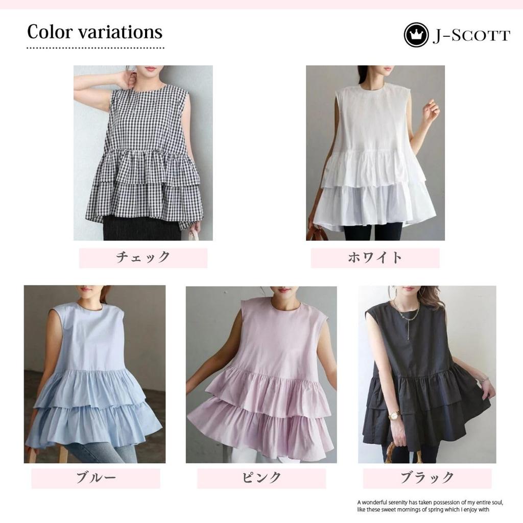 J-Scott Women's Tiered Blouse, Sleeveless, Ruffled Tunic, Round Neck, Feminine Check, JS152-CH-M