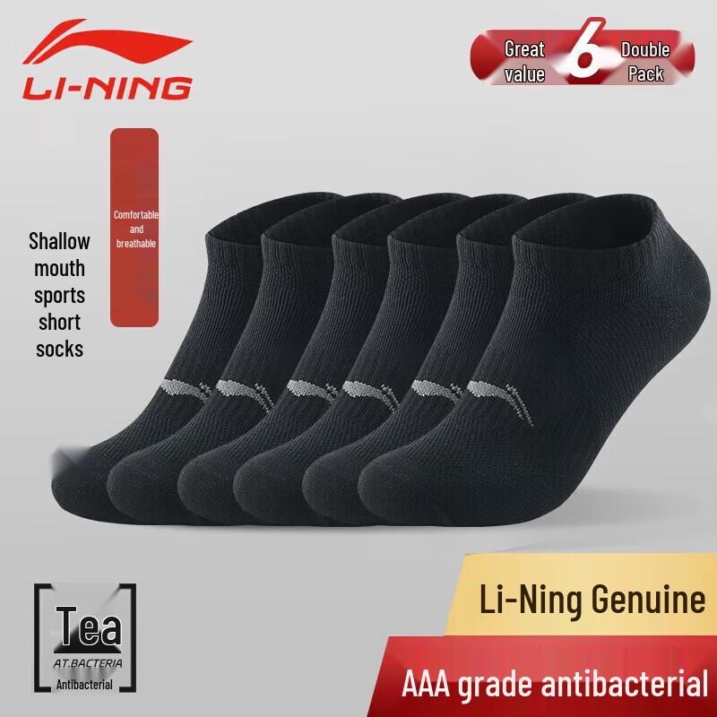 LI-NING Unisex Athletic Ankle Socks (6 Pairs) M
