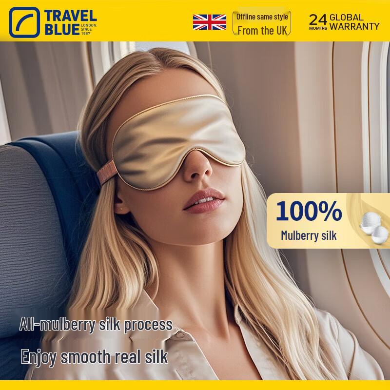 Lanlv Mulberry Silk Sleep Eye Mask