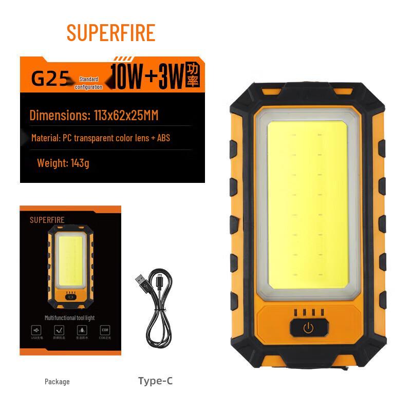 SupFire G25 Multi-function Work Light