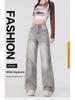 Women's Gray Corrugated Wide-Leg Jeans - 2024 Autumn Lazy Street Style