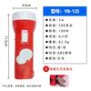 Lishi Portable Rechargeable Flashlight
