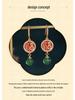 2022 Festive Chinese Cloisonné Fu Chalcedony Agate Earrings