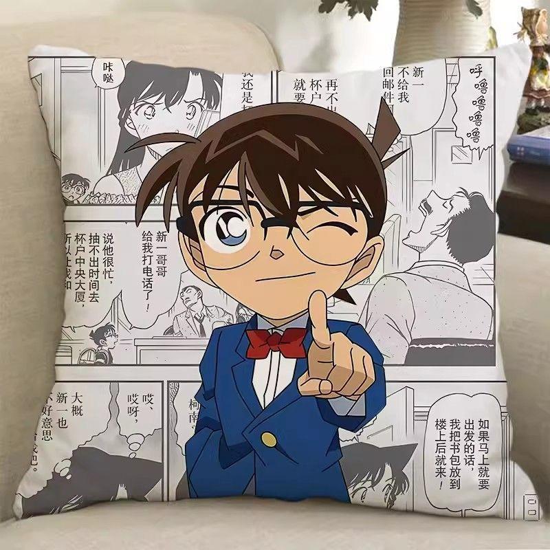 Detective Conan Themed Pillowcases: Anime-Inspired Comfort for Fans! Anime peripheral decoration gifts