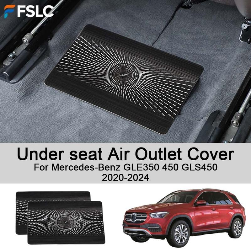 Car Decoration Under seat Air Outlet Cover For Mercedes-Benz GLE350 450 GLS450 -2024 Car Upgrade Protective Cover