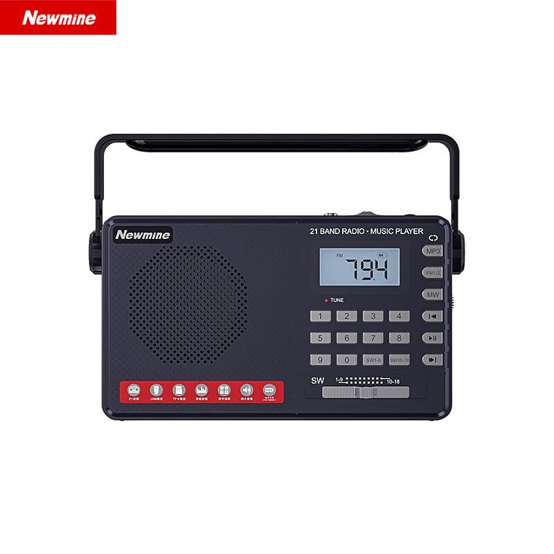 

Радіоприймач Newmine MX30 Full-Band зі світлодіодним ліхтариком та кардрідером (версія CN)