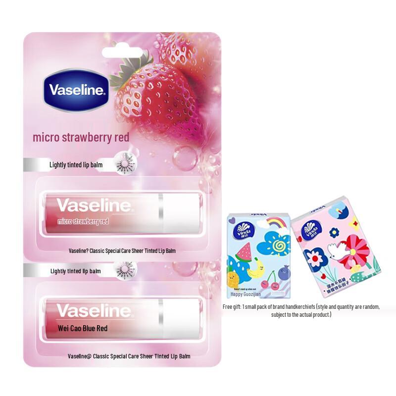 Vaseline Lip Balm