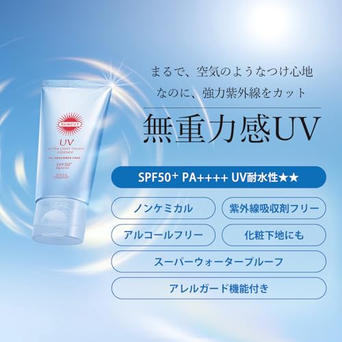 Sunkat Mugyourikkan UV Essence 50g Sunscreen Waterproof Water-resistant