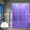 Purple Cat-Eye Visual Shower Curtain, Home Bathroom Space Hanging Cloth, Artistic Color Design