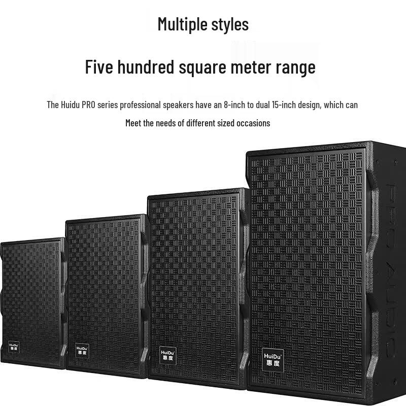 HuiDu Wireless Conference Audio System (CN Version)