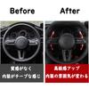 Fucaten Compatible Mazda New CX-60 KH Series (September 2022 ~) CX-30 DM Series (November