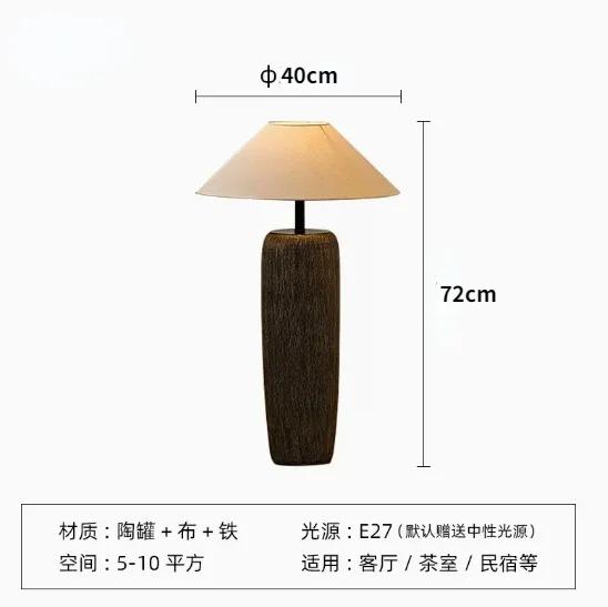 Vintage Style Living Room Floor Lamp Antique Ceramic Wabi Sabi Style Floor Lamp Bedroom Bedside Corner Sofa Lounge Standing Lamp