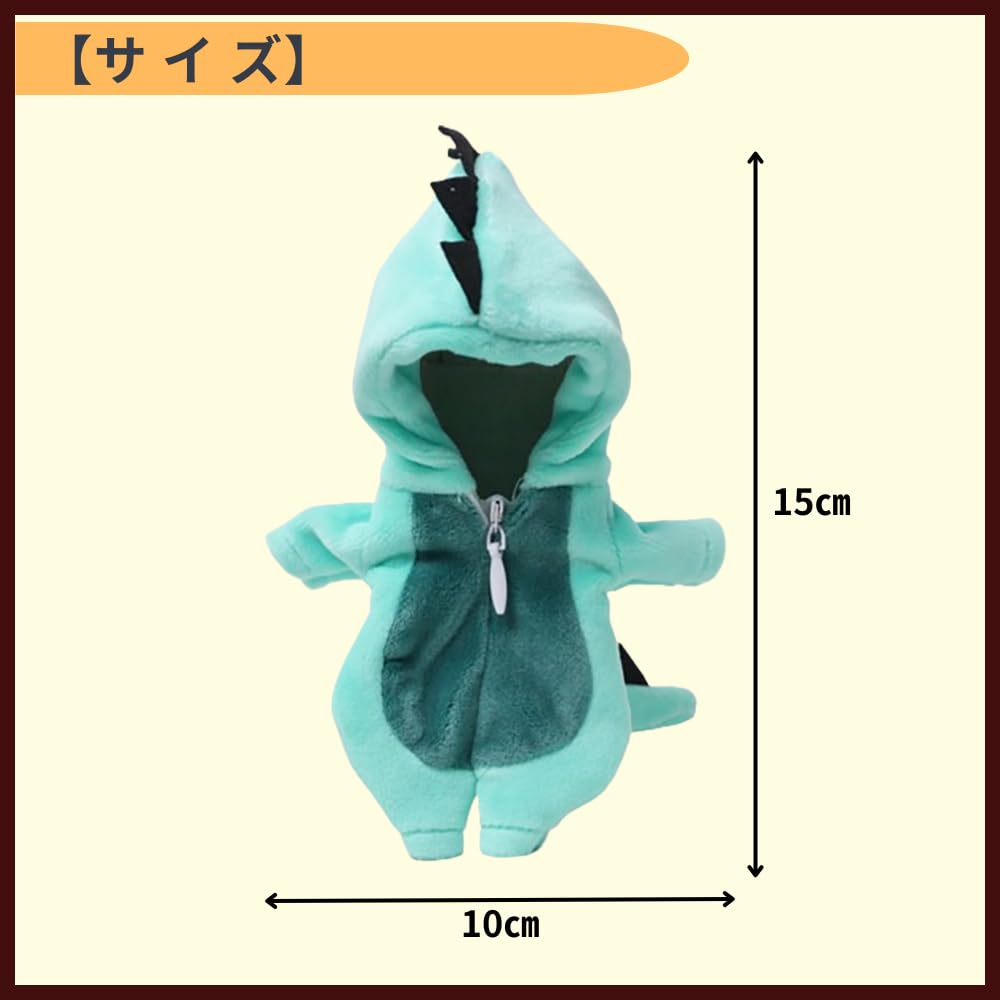 ideamall Plush Clothes, Costume, Dinosaur Dress-Up Doll (Green)