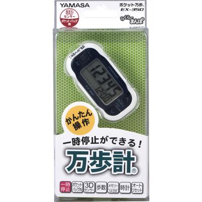 Yamasa Watch Instruments Τσέπης Βηματόμετρο Raku-Raku Manpo EX-350(Ν) Μπλε Βηματομετρητές Βηματομετρητές και μετρητές δραστηριότητας Αυτός ο βηματομετρητής μπορεί να μετρηθεί σε έναν