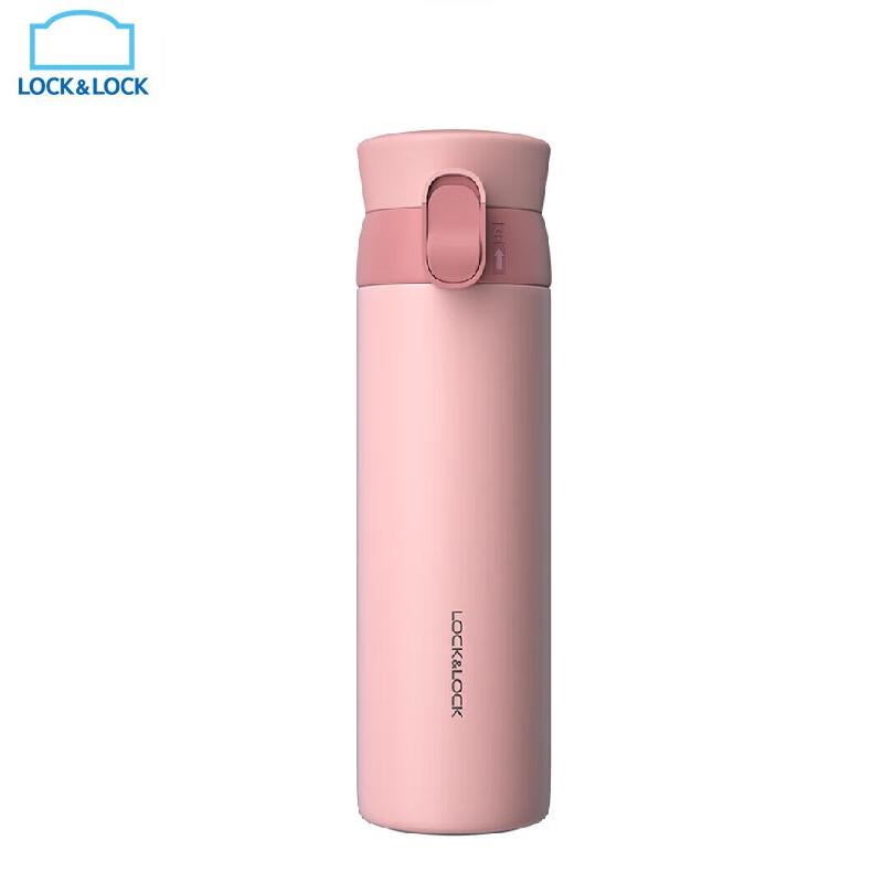 Lock&Lock Dream Pop-up Insulated Tumbler