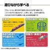 TAKARA TOMY PLARAIL S-01 N700A Shinkansen Train Toy with Light for Ages 3+