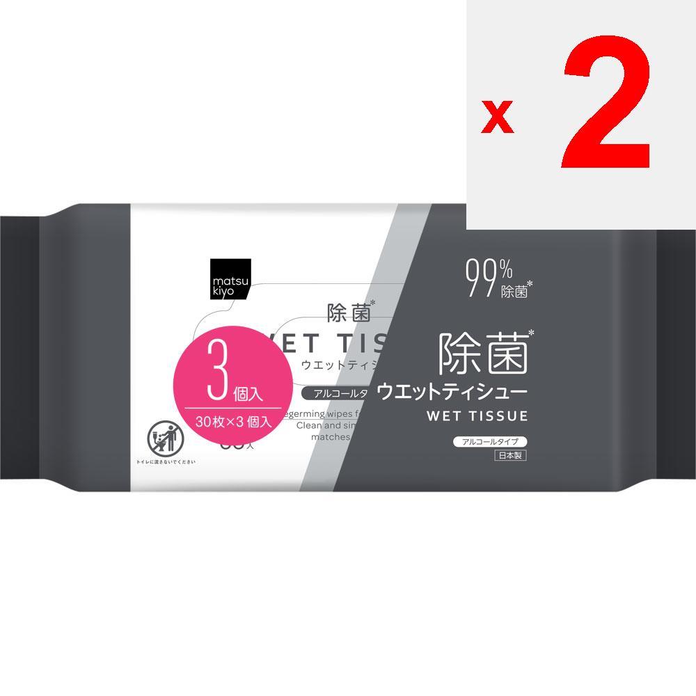 Șervețele umede sterile 30 de foi Șervețele umede pentru sterilizare 3P (Portabil) Cearșafurile umede pot fi folosite pentru curățarea mâinilor și sterilizarea obiectelor personale. Sterilizare