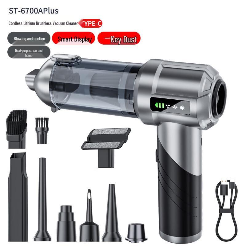 LISM Portable Car Vacuum Cleaner