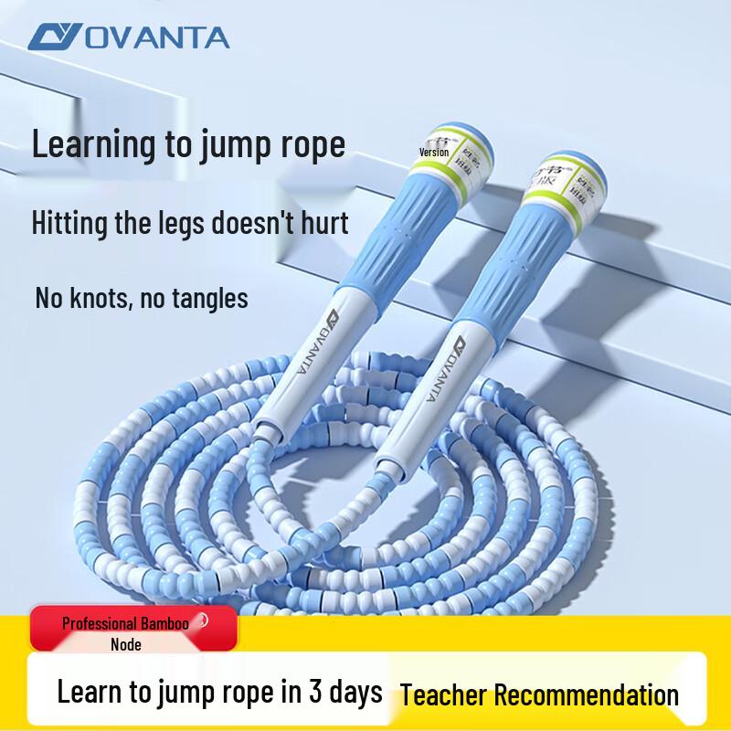 Oufanda Children s Segmented Jump Rope for Beginners