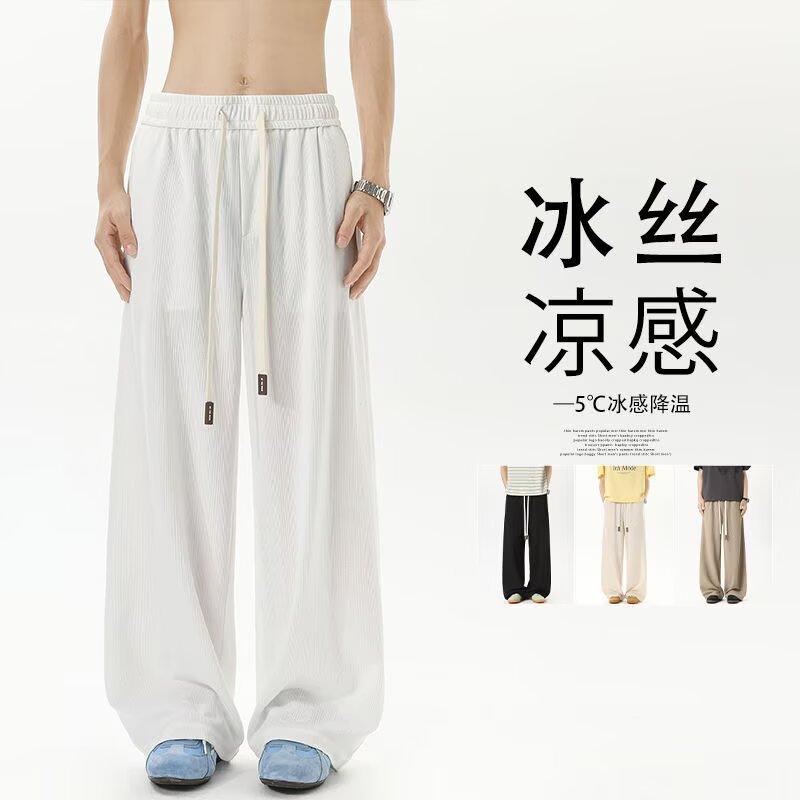 

Новые свободные повседневные брюки мужские трендовые универсальные брюки летние тонкие брюки-подвески 5XL белый