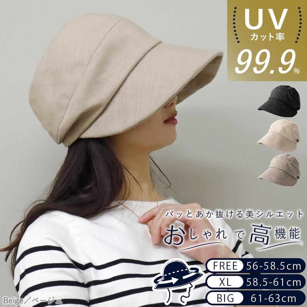 UV UV Large Adjustable [QUEENHEAD] [Queenhead] Hat, Casquette, Linen, Protection, Size, Washable, Size, Foldable, Wire, Women's, Spring/Summer [FREE