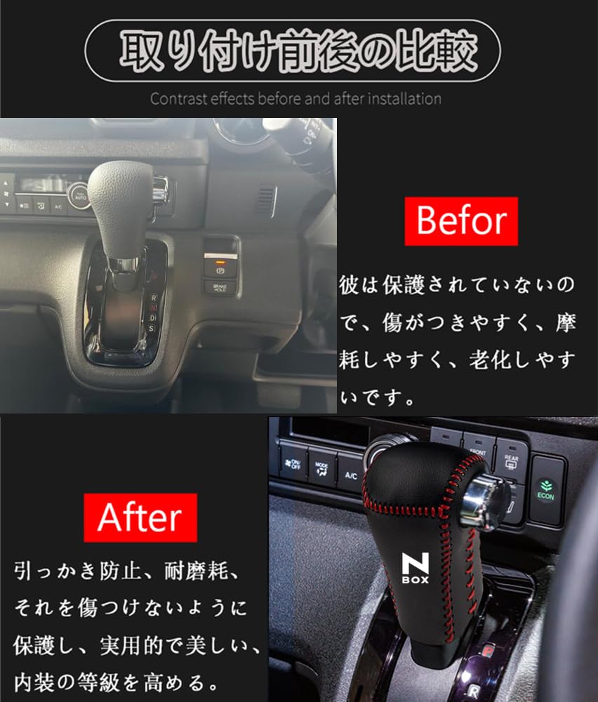 Hearsheng Genuine Leather Shift Knob Cover, Custom Interior Accessory, Scratch Prevention, Easy to Install,