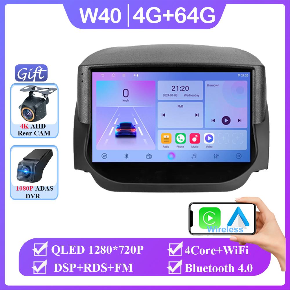 Android 14 For Ford EcoSport Eco Sport 2014 - 2018 Auto Wifi Radio Stereo Multimedia Player GPS Navigation Wireless Carplay Dvd
