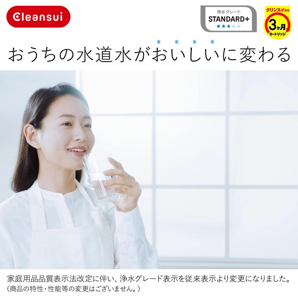 Mitsubishi Chemical Cleansui vannrenserkran Direkte tilkoblingstype CB-serien Hvit CB013-WT