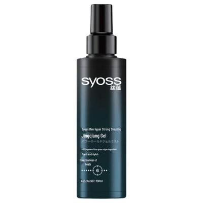 Men's Power Styling Hair Gel 150ml