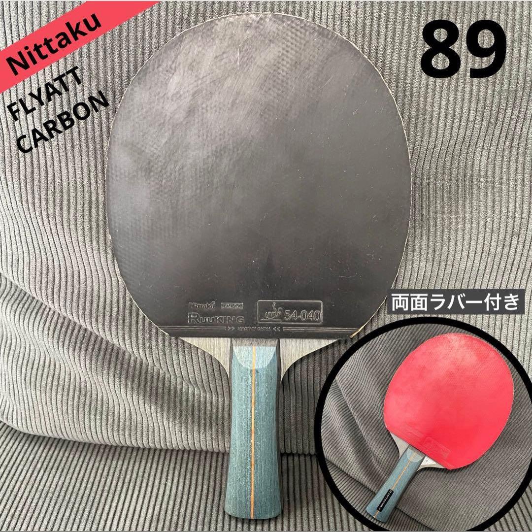 Used Final price reduction Good conditionNittaku FLYATT CARBON table tennis racket