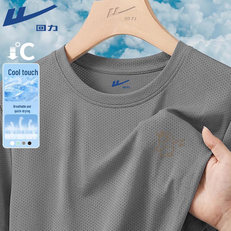 

Warrior Men s Cooling Monster Print Mesh T-Shirt L