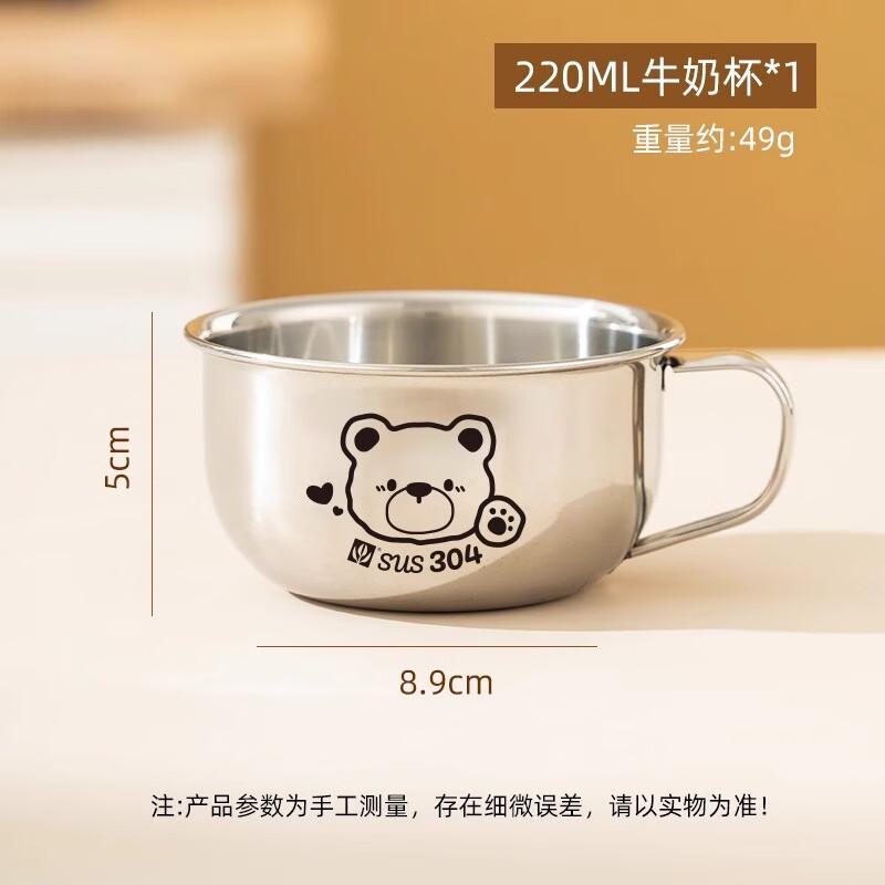 Children s 304 Stainless Steel Mug with Handle Little Bear 220ml