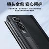 Applicable To Samsung ZFold3 Leather Case Ultra-thin Mobile Phone Case Real Cowhide Napa Pinhole Bracket W22 Protective Case