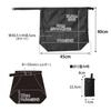 Yamazaki Adjustable Cooling Warming Shopping Eco Tower Size 10657 (Yamazaki Industries) & Bag, Black, W45×D15×H40cm, Series, Adjustable, Foldable,