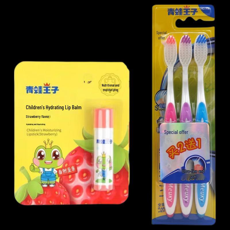Frog Prince Strawberry Kids Lip Balm & Toothbrush Set