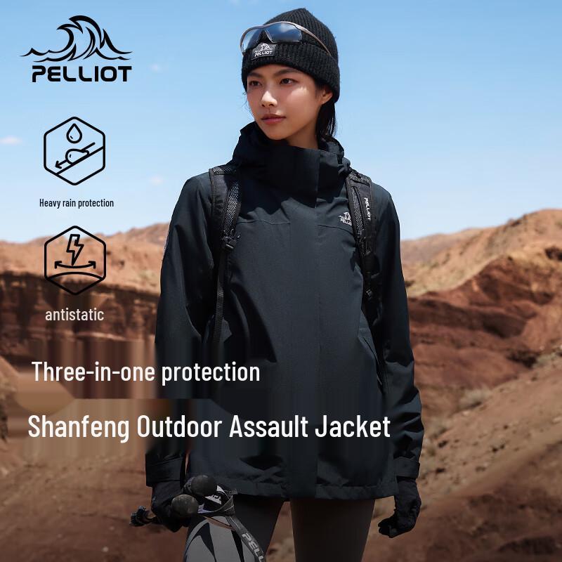Pelliot Mountain Wind 3-in-1 Outdoor Jacket