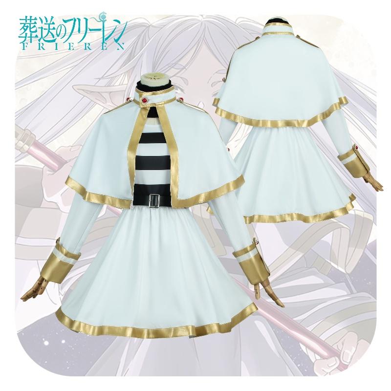 Frieren The At Funeral Cosplay Costume Party Outfit Event Halloween Playing Role