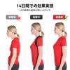 by Japanese physical Posture hunchback posture back support your hunchback in 14 Easy to put on and take adjustable and for rounded spine and stretchy