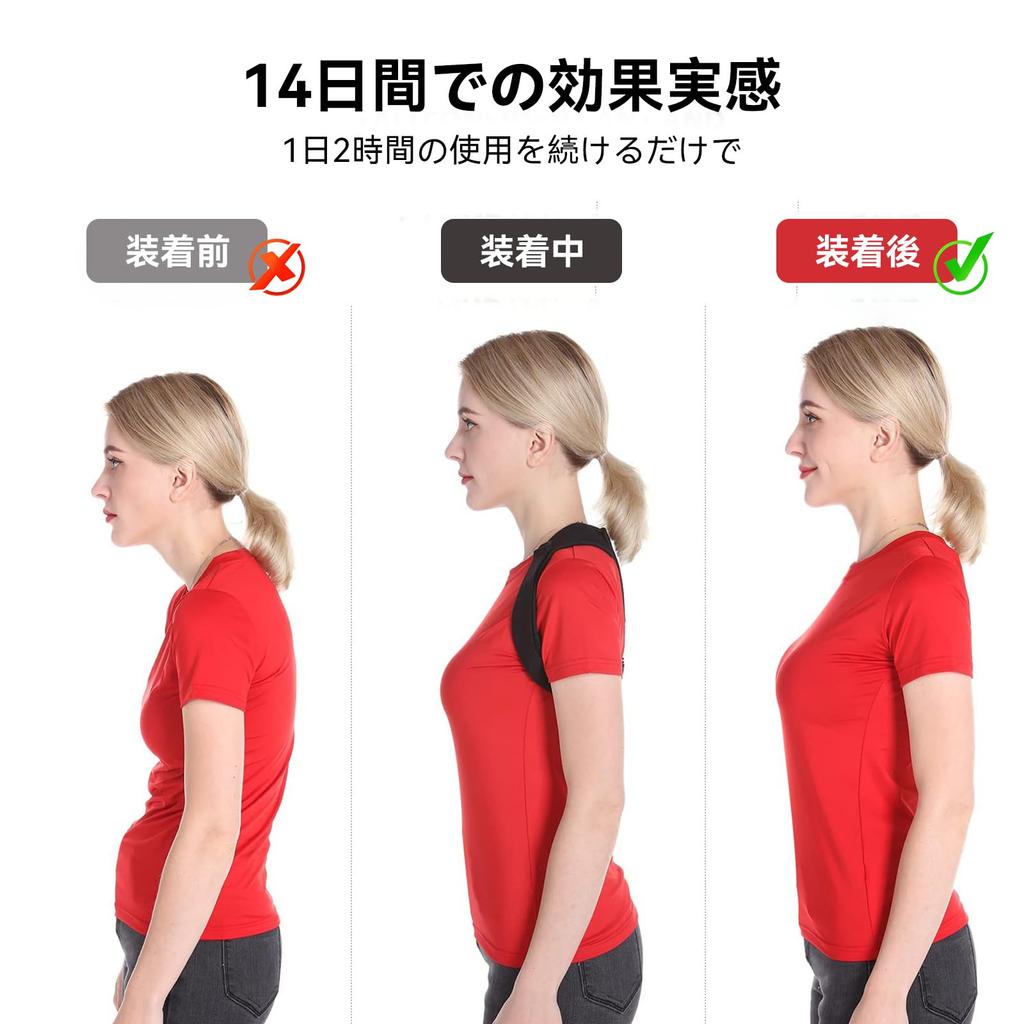 by Japanese physical Posture hunchback posture back support your hunchback in 14 Easy to put on and take adjustable and for rounded spine and stretchy