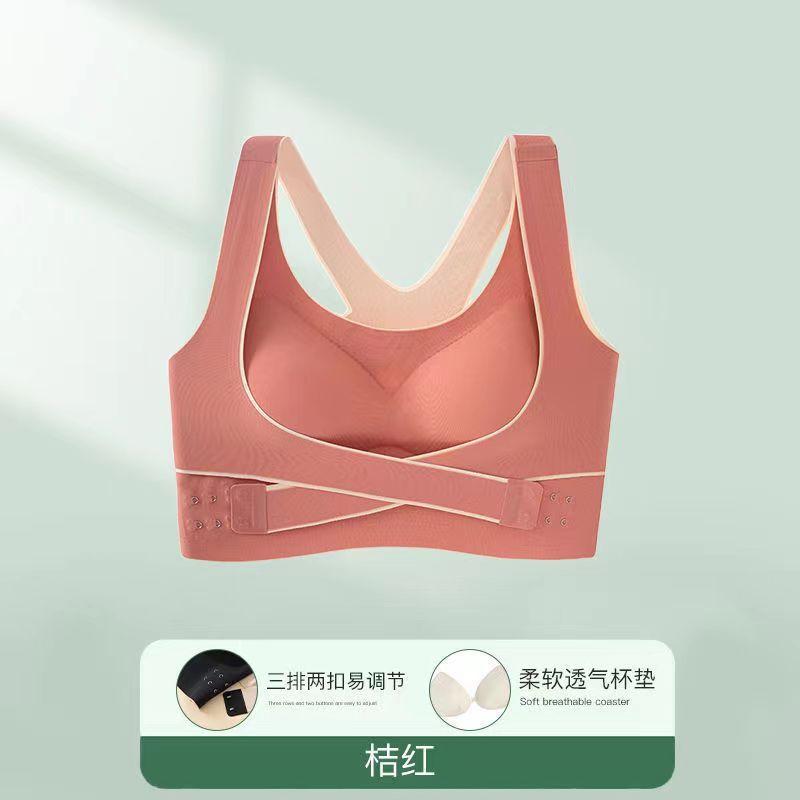 Traceless Underwear, Women's Front Buckle, Cross Movement Correction, Beautiful Back Tube Top, Gather and Close the Secondary Breasts, No Steel Ring