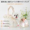 dog carrier bag for small and cotton bag with soft foldable travel puppy carrier 33cm L x 17cm W x 27cm Lace-design dogs, puppies, cats, sides,
