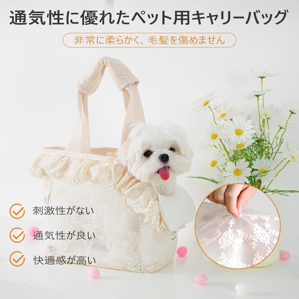 dog carrier bag for small and cotton bag with soft foldable travel puppy carrier 33cm L x 17cm W x 27cm Lace-design dogs, puppies, cats, sides,