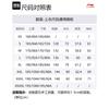 Li Ning Jackets Men's Black Lapel Moderate Other AFDR725-1