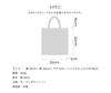 [Cathy Mum Island Style] No Hair Series 23903003 Tote Bag, Women's, 23903003F, Gray [F], Moonlight Blue, Approx. 32cm W X 32cm H X 1cm D