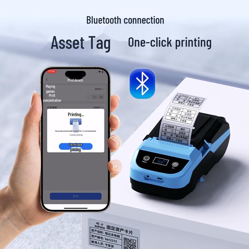 SuoFang MP50Pro Handheld Thermal Transfer Label Printer CN Plug (adapter Included)