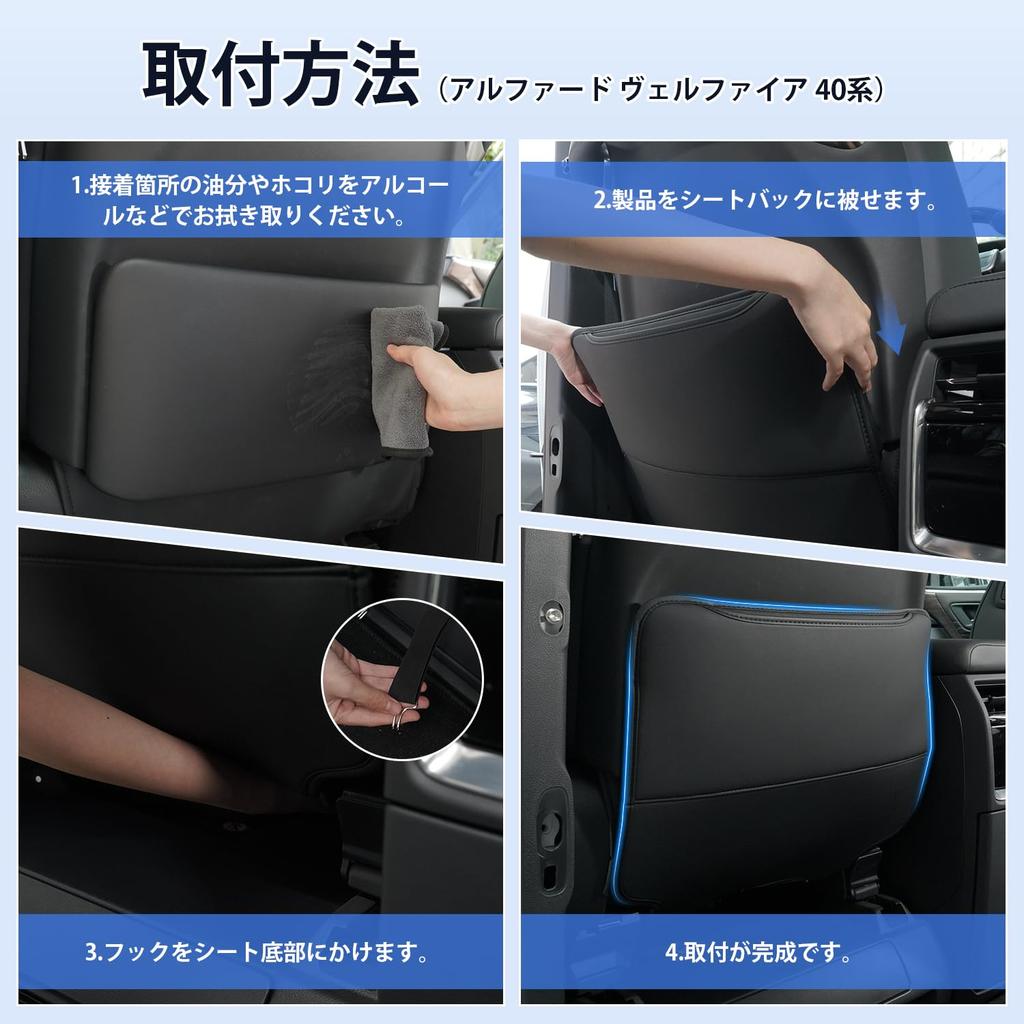 Cartist Rear Kick Kick Guard Seat Back Protectors for the 40 Series 2023 Rear Seat Kick Guards with Storage PU and Interior Set of 2 40 Mats,