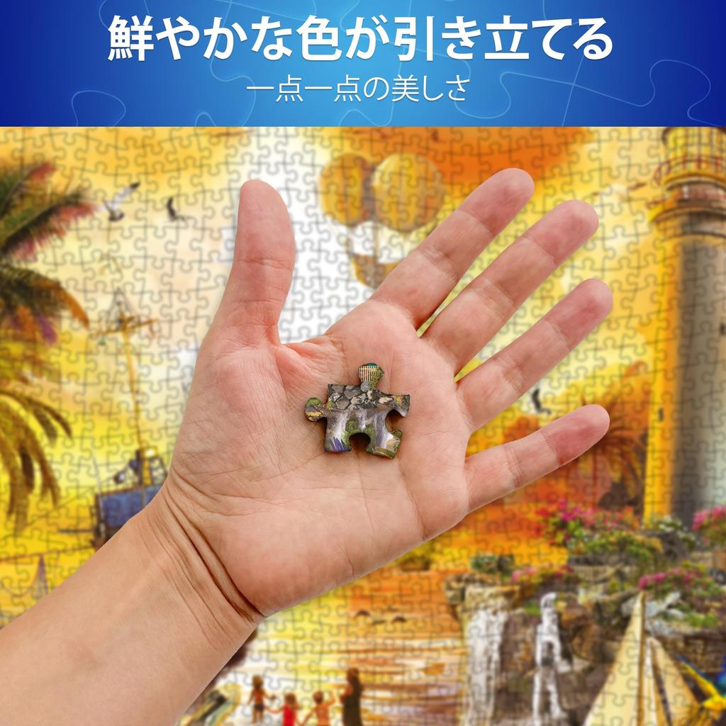 QUOKKA 1000 Piece Jigsaw Puzzle for Adults Puzzles for Men and Women Funny Animals for Kids Lighthouse - - (Ages 8-10) -