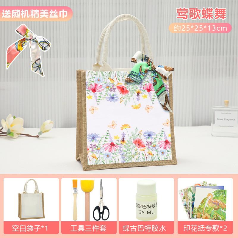 Unique Butterfly Cap Handmade Tote Bag Diy Project Kit Perfect For Creative Gifts