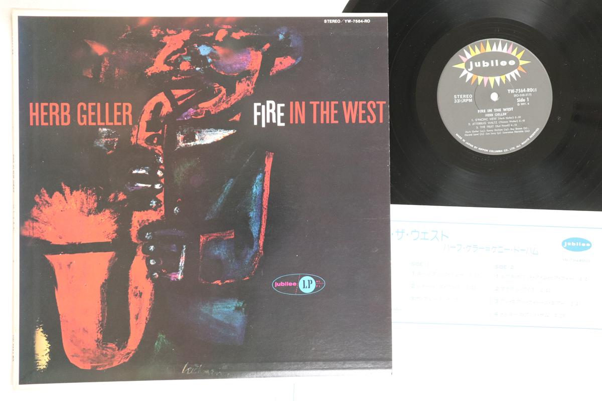 

LP Пластинка HERB GELLER - Fire In The West YW7564RO JUBILEE 1977 Япония Джаз Б/У
